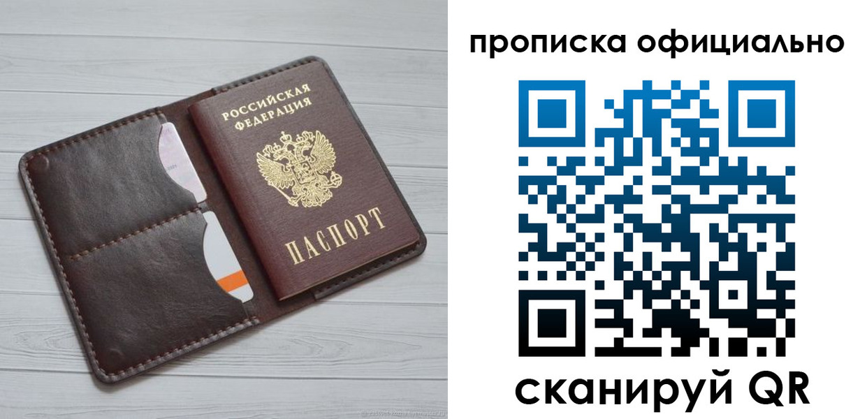 миграционный учет в Карачаевске