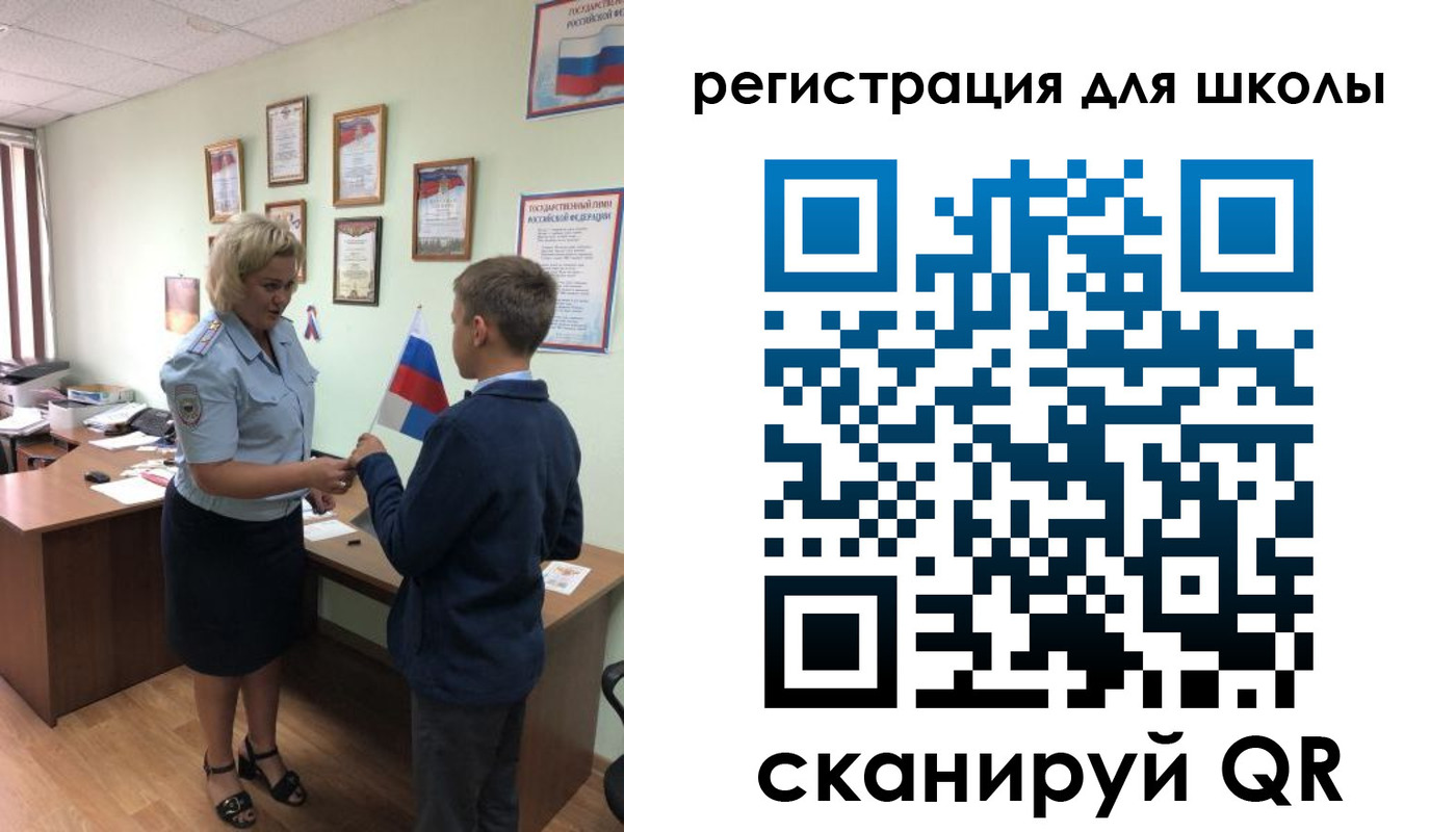 регистрация в Карачаевске